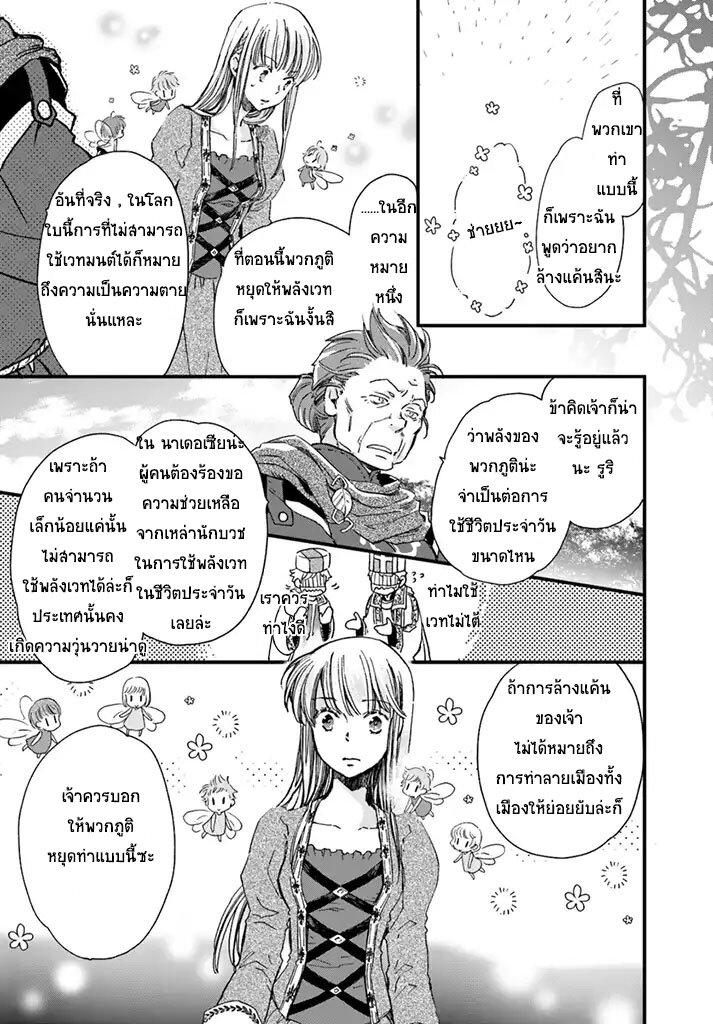 Manga-lc-com อ่านมังงะ อ่านการ์ตูน ออนไลน์ ฟรี Fukushuu wo Chikatta Shironeko wa Ryuuou no Hiza no Ue de Damin wo Musaboru ตอนที่ 1 2 3 4 5 6 7 8 9 10 11 12 13 14 ฟรี ไม่มีโฆษณา Manga-lc - อ่าน มังงะ อ่าน การ์ตูน ออนไลน์ อ่านมังงะ ฟรี