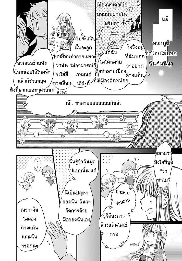 Manga-lc-com อ่านมังงะ อ่านการ์ตูน ออนไลน์ ฟรี Fukushuu wo Chikatta Shironeko wa Ryuuou no Hiza no Ue de Damin wo Musaboru ตอนที่ 1 2 3 4 5 6 7 8 9 10 11 12 13 14 ฟรี ไม่มีโฆษณา Manga-lc - อ่าน มังงะ อ่าน การ์ตูน ออนไลน์ อ่านมังงะ ฟรี