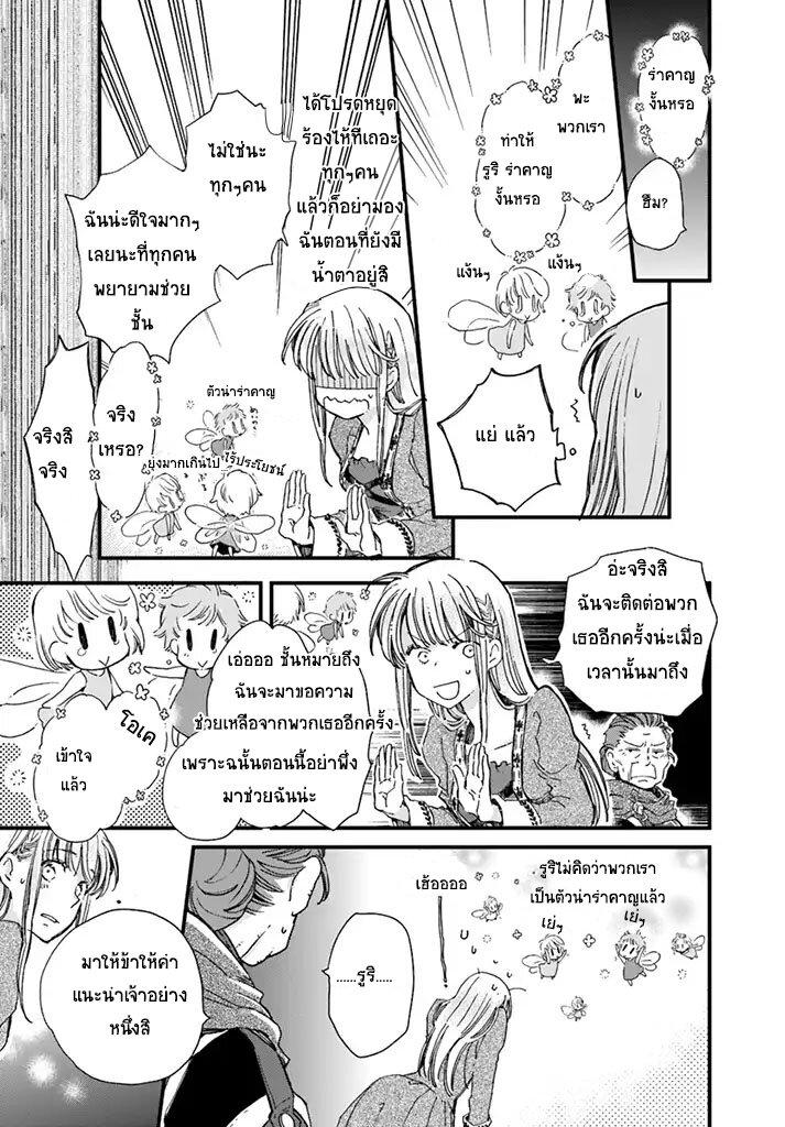 Manga-lc-com อ่านมังงะ อ่านการ์ตูน ออนไลน์ ฟรี Fukushuu wo Chikatta Shironeko wa Ryuuou no Hiza no Ue de Damin wo Musaboru ตอนที่ 1 2 3 4 5 6 7 8 9 10 11 12 13 14 ฟรี ไม่มีโฆษณา Manga-lc - อ่าน มังงะ อ่าน การ์ตูน ออนไลน์ อ่านมังงะ ฟรี