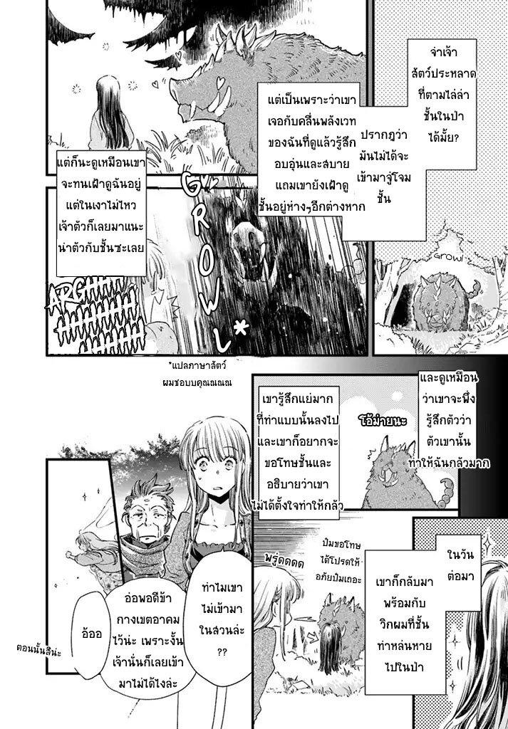 Manga-lc-com อ่านมังงะ อ่านการ์ตูน ออนไลน์ ฟรี Fukushuu wo Chikatta Shironeko wa Ryuuou no Hiza no Ue de Damin wo Musaboru ตอนที่ 1 2 3 4 5 6 7 8 9 10 11 12 13 14 ฟรี ไม่มีโฆษณา Manga-lc - อ่าน มังงะ อ่าน การ์ตูน ออนไลน์ อ่านมังงะ ฟรี