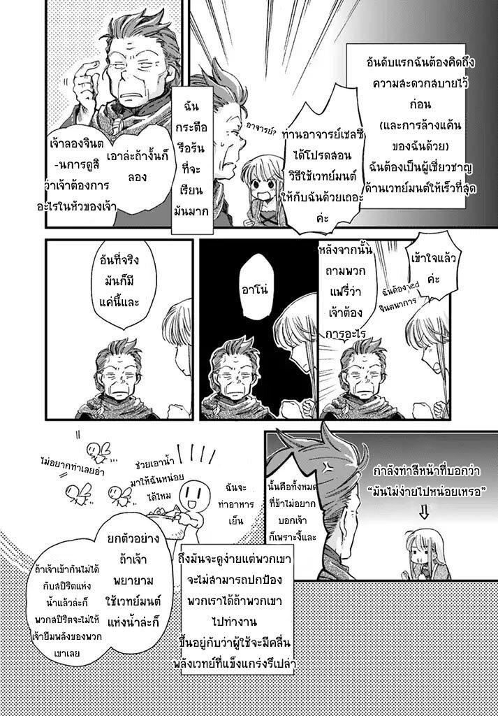 Manga-lc-com อ่านมังงะ อ่านการ์ตูน ออนไลน์ ฟรี Fukushuu wo Chikatta Shironeko wa Ryuuou no Hiza no Ue de Damin wo Musaboru ตอนที่ 1 2 3 4 5 6 7 8 9 10 11 12 13 14 ฟรี ไม่มีโฆษณา Manga-lc - อ่าน มังงะ อ่าน การ์ตูน ออนไลน์ อ่านมังงะ ฟรี