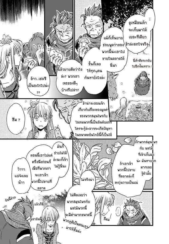 Manga-lc-com อ่านมังงะ อ่านการ์ตูน ออนไลน์ ฟรี Fukushuu wo Chikatta Shironeko wa Ryuuou no Hiza no Ue de Damin wo Musaboru ตอนที่ 1 2 3 4 5 6 7 8 9 10 11 12 13 14 ฟรี ไม่มีโฆษณา Manga-lc - อ่าน มังงะ อ่าน การ์ตูน ออนไลน์ อ่านมังงะ ฟรี