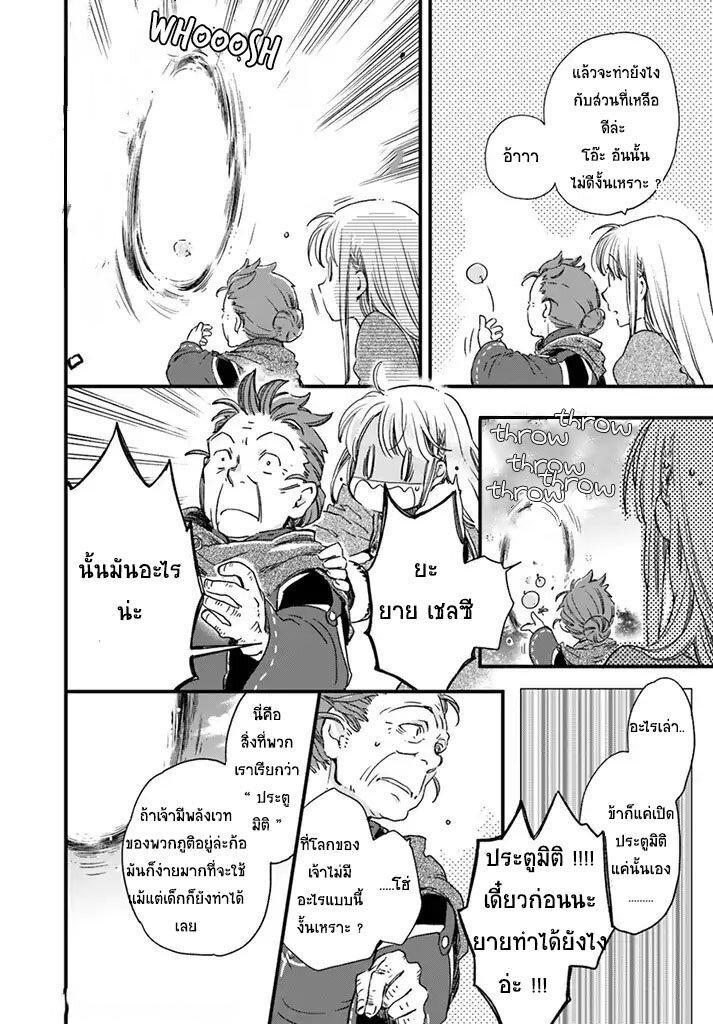 Manga-lc-com อ่านมังงะ อ่านการ์ตูน ออนไลน์ ฟรี Fukushuu wo Chikatta Shironeko wa Ryuuou no Hiza no Ue de Damin wo Musaboru ตอนที่ 1 2 3 4 5 6 7 8 9 10 11 12 13 14 ฟรี ไม่มีโฆษณา Manga-lc - อ่าน มังงะ อ่าน การ์ตูน ออนไลน์ อ่านมังงะ ฟรี