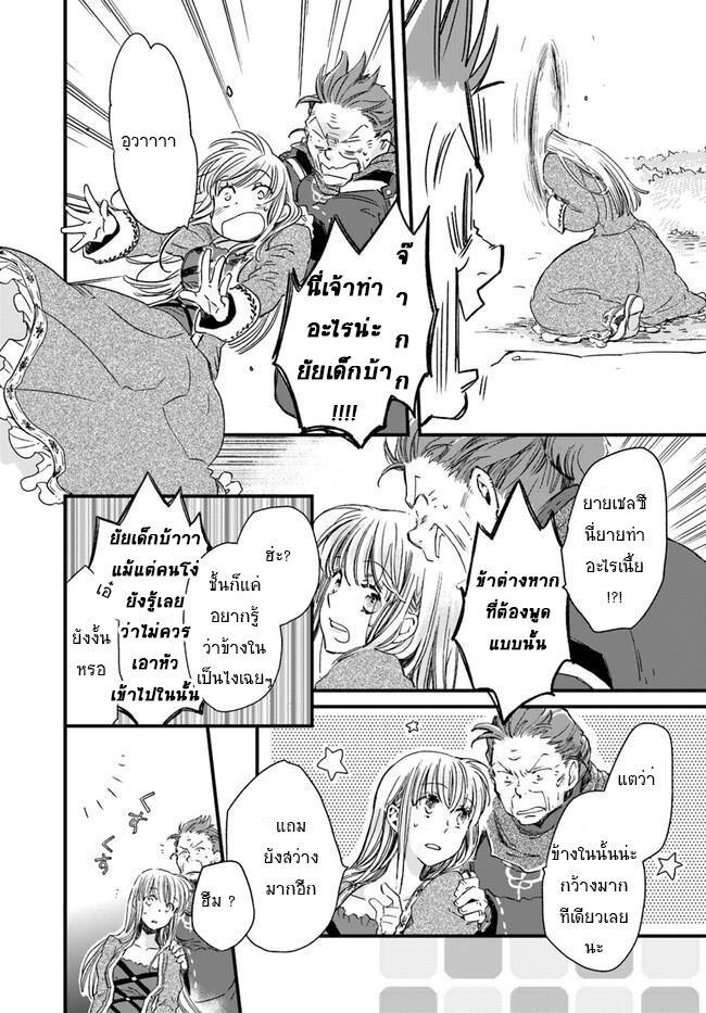 Manga-lc-com อ่านมังงะ อ่านการ์ตูน ออนไลน์ ฟรี Fukushuu wo Chikatta Shironeko wa Ryuuou no Hiza no Ue de Damin wo Musaboru ตอนที่ 1 2 3 4 5 6 7 8 9 10 11 12 13 14 ฟรี ไม่มีโฆษณา Manga-lc - อ่าน มังงะ อ่าน การ์ตูน ออนไลน์ อ่านมังงะ ฟรี