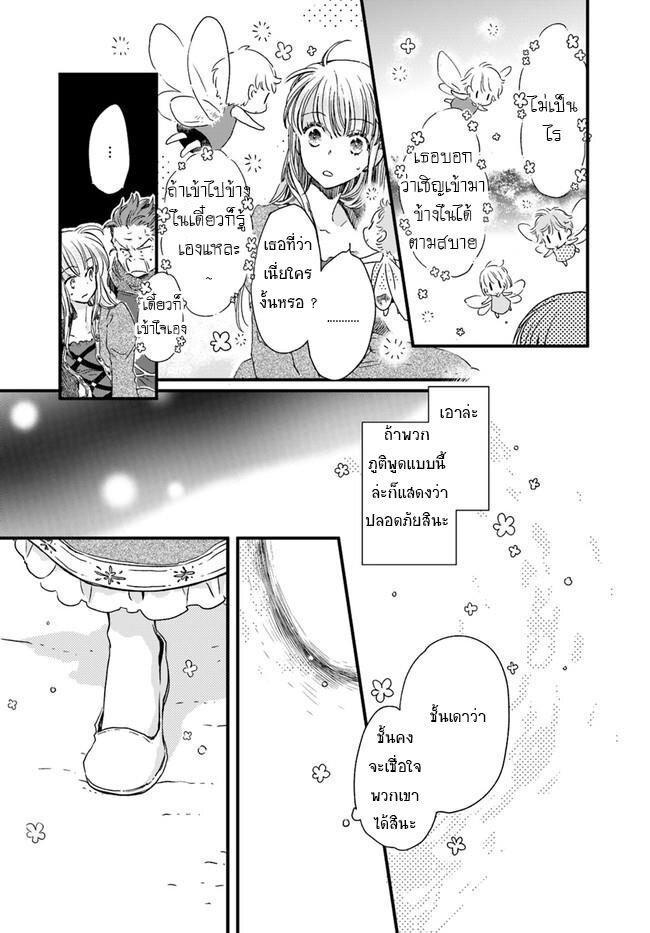 Manga-lc-com อ่านมังงะ อ่านการ์ตูน ออนไลน์ ฟรี Fukushuu wo Chikatta Shironeko wa Ryuuou no Hiza no Ue de Damin wo Musaboru ตอนที่ 1 2 3 4 5 6 7 8 9 10 11 12 13 14 ฟรี ไม่มีโฆษณา Manga-lc - อ่าน มังงะ อ่าน การ์ตูน ออนไลน์ อ่านมังงะ ฟรี
