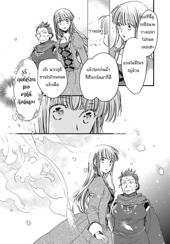 Manga-lc-com อ่านมังงะ อ่านการ์ตูน ออนไลน์ ฟรี Fukushuu wo Chikatta Shironeko wa Ryuuou no Hiza no Ue de Damin wo Musaboru ตอนที่ 1 2 3 4 5 6 7 8 9 10 11 12 13 14 ฟรี ไม่มีโฆษณา Manga-lc - อ่าน มังงะ อ่าน การ์ตูน ออนไลน์ อ่านมังงะ ฟรี