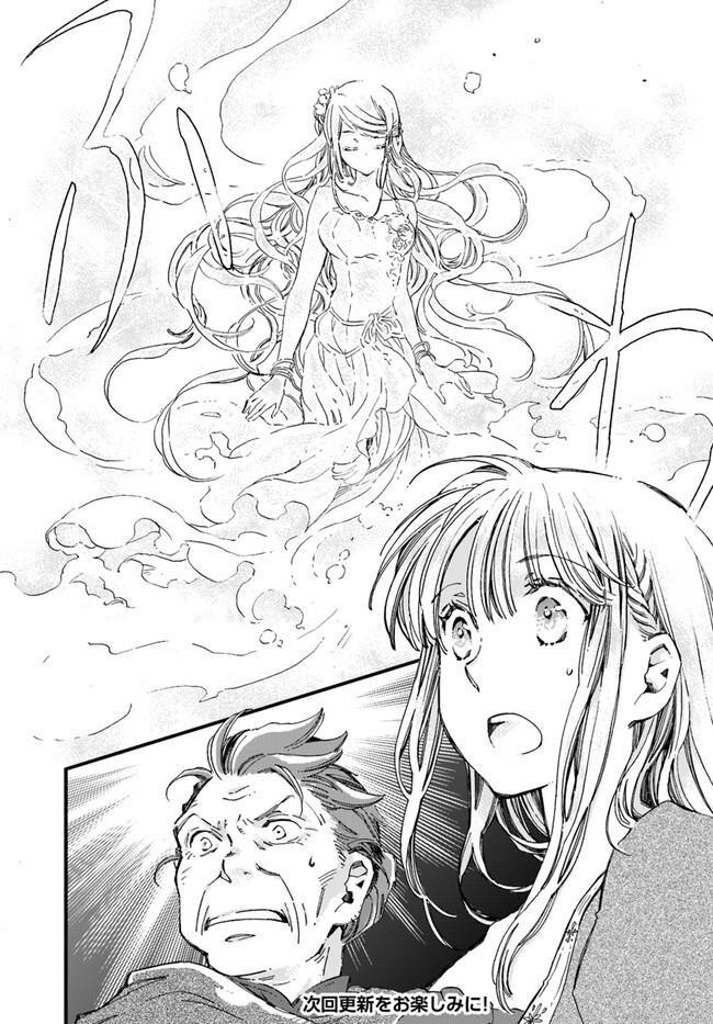 Manga-lc-com อ่านมังงะ อ่านการ์ตูน ออนไลน์ ฟรี Fukushuu wo Chikatta Shironeko wa Ryuuou no Hiza no Ue de Damin wo Musaboru ตอนที่ 1 2 3 4 5 6 7 8 9 10 11 12 13 14 ฟรี ไม่มีโฆษณา Manga-lc - อ่าน มังงะ อ่าน การ์ตูน ออนไลน์ อ่านมังงะ ฟรี