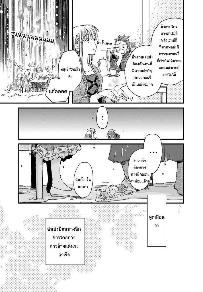 Manga-lc-com อ่านมังงะ อ่านการ์ตูน ออนไลน์ ฟรี Fukushuu wo Chikatta Shironeko wa Ryuuou no Hiza no Ue de Damin wo Musaboru ตอนที่ 1 2 3 4 5 6 7 8 9 10 11 12 13 14 ฟรี ไม่มีโฆษณา Manga-lc - อ่าน มังงะ อ่าน การ์ตูน ออนไลน์ อ่านมังงะ ฟรี