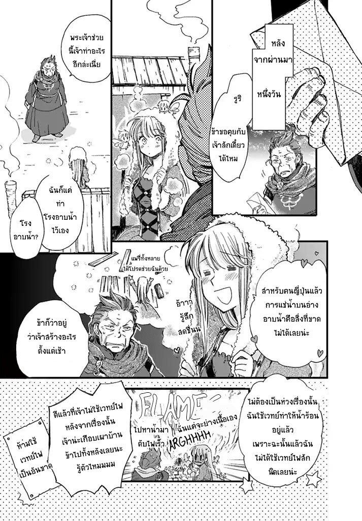 Manga-lc-com อ่านมังงะ อ่านการ์ตูน ออนไลน์ ฟรี Fukushuu wo Chikatta Shironeko wa Ryuuou no Hiza no Ue de Damin wo Musaboru ตอนที่ 1 2 3 4 5 6 7 8 9 10 11 12 13 14 ฟรี ไม่มีโฆษณา Manga-lc - อ่าน มังงะ อ่าน การ์ตูน ออนไลน์ อ่านมังงะ ฟรี