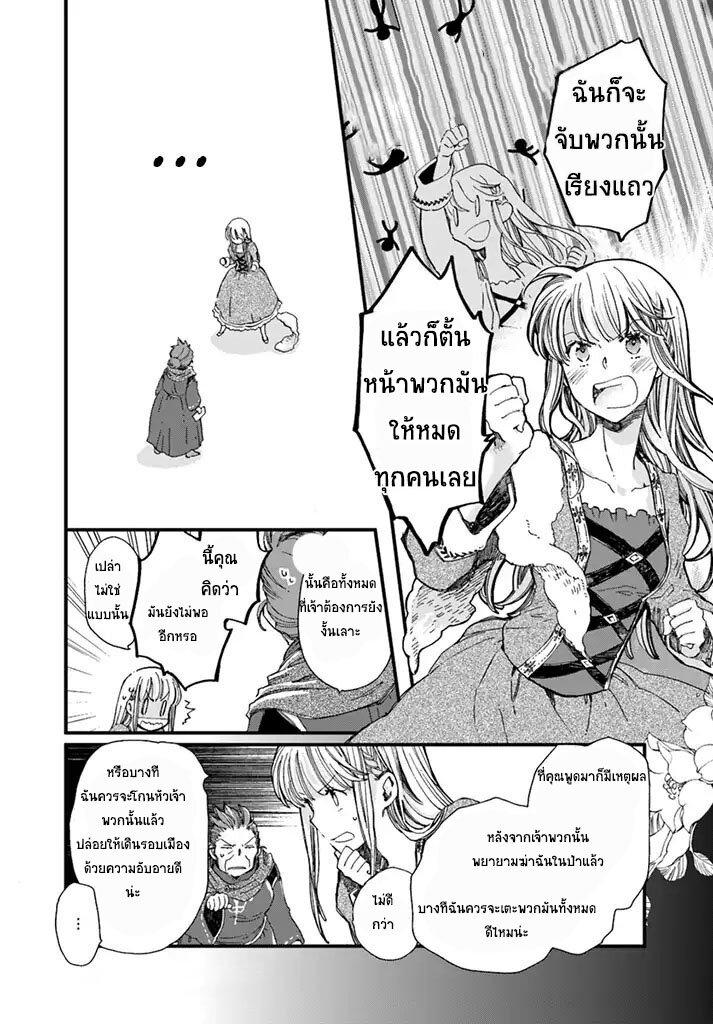 Manga-lc-com อ่านมังงะ อ่านการ์ตูน ออนไลน์ ฟรี Fukushuu wo Chikatta Shironeko wa Ryuuou no Hiza no Ue de Damin wo Musaboru ตอนที่ 1 2 3 4 5 6 7 8 9 10 11 12 13 14 ฟรี ไม่มีโฆษณา Manga-lc - อ่าน มังงะ อ่าน การ์ตูน ออนไลน์ อ่านมังงะ ฟรี