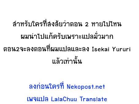 Manga-lc-com อ่านมังงะ อ่านการ์ตูน ออนไลน์ ฟรี Fukushuu wo Chikatta Shironeko wa Ryuuou no Hiza no Ue de Damin wo Musaboru ตอนที่ 1 2 3 4 5 6 7 8 9 10 11 12 13 14 ฟรี ไม่มีโฆษณา Manga-lc - อ่าน มังงะ อ่าน การ์ตูน ออนไลน์ อ่านมังงะ ฟรี