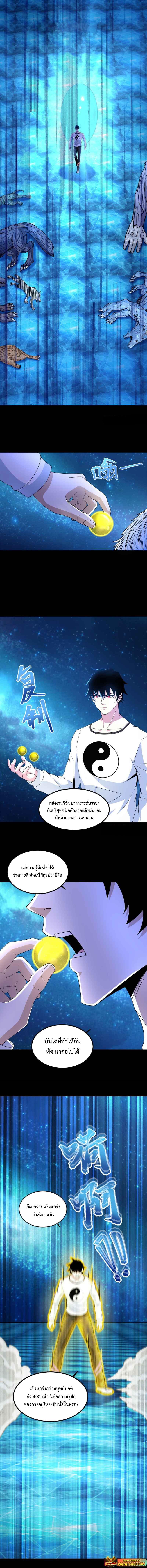 Manga-lc-com อ่านมังงะ อ่านการ์ตูน ออนไลน์ ฟรี The King of Doom ตอนที่ 1 2 3 4 5 6 7 8 9 10 11 12 13 14 ฟรี ไม่มีโฆษณา Manga-lc - อ่าน มังงะ อ่าน การ์ตูน ออนไลน์ อ่านมังงะ ฟรี