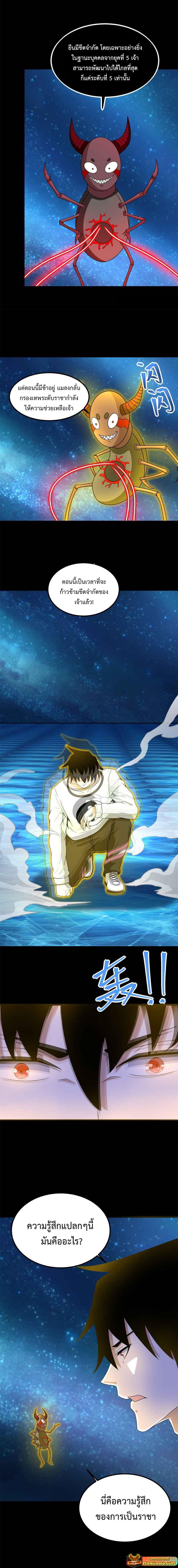 Manga-lc-com อ่านมังงะ อ่านการ์ตูน ออนไลน์ ฟรี The King of Doom ตอนที่ 1 2 3 4 5 6 7 8 9 10 11 12 13 14 ฟรี ไม่มีโฆษณา Manga-lc - อ่าน มังงะ อ่าน การ์ตูน ออนไลน์ อ่านมังงะ ฟรี