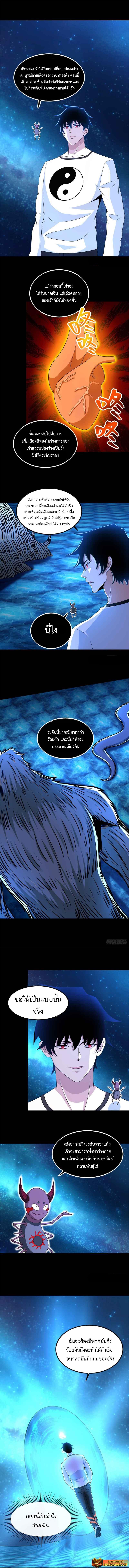 Manga-lc-com อ่านมังงะ อ่านการ์ตูน ออนไลน์ ฟรี The King of Doom ตอนที่ 1 2 3 4 5 6 7 8 9 10 11 12 13 14 ฟรี ไม่มีโฆษณา Manga-lc - อ่าน มังงะ อ่าน การ์ตูน ออนไลน์ อ่านมังงะ ฟรี