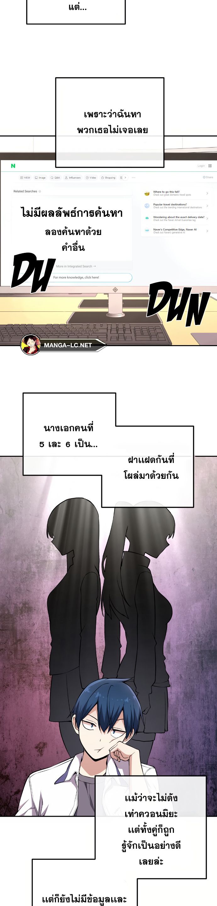 Doujin-Lc- อ่าน โดจิน มังฮวา เกาหลี ญี่ปุ่น จีน แปลไทย NKL ตอนที่ 1 2 3 4 5 6 7 8 9 10 11 12 13 14 ฟรี ไม่มีโฆษณา อ่าน โดจิน Manhwa เกาหลี ญี่ปุ่น จีน เรามีครบ คัดมาให้เน้นๆ โดจิน 18+ รับประกันความฟินโดย  Doujin Lc