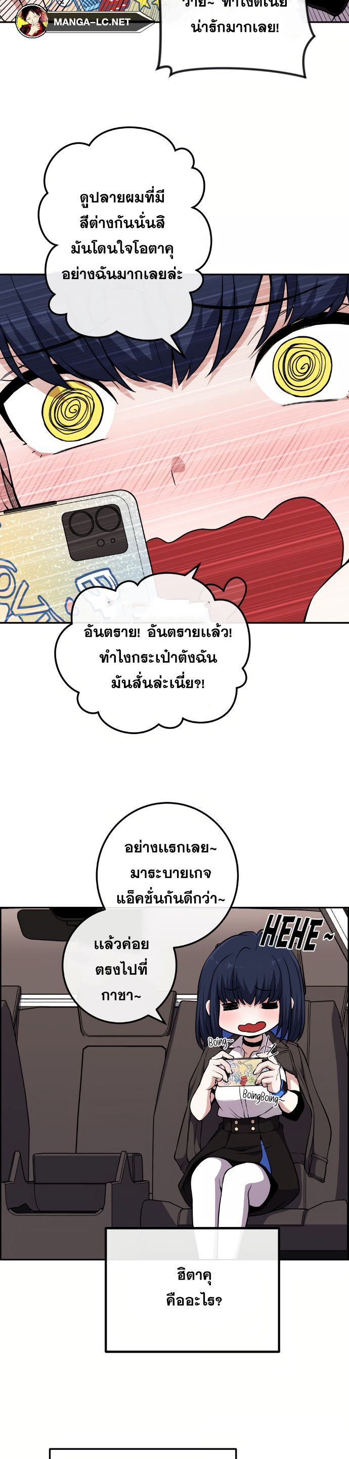 Doujin-Lc- อ่าน โดจิน มังฮวา เกาหลี ญี่ปุ่น จีน แปลไทย NKL ตอนที่ 1 2 3 4 5 6 7 8 9 10 11 12 13 14 ฟรี ไม่มีโฆษณา อ่าน โดจิน Manhwa เกาหลี ญี่ปุ่น จีน เรามีครบ คัดมาให้เน้นๆ โดจิน 18+ รับประกันความฟินโดย  Doujin Lc