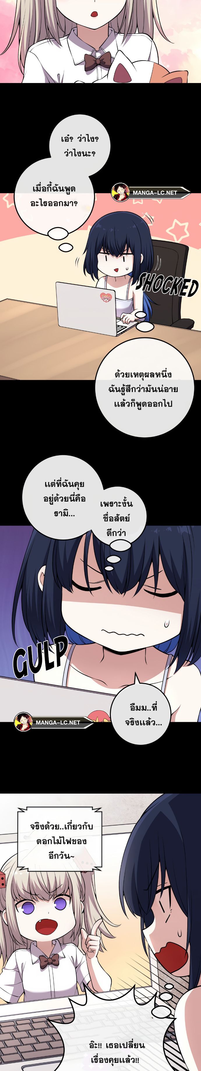 Doujin-Lc- อ่าน โดจิน มังฮวา เกาหลี ญี่ปุ่น จีน แปลไทย NKL ตอนที่ 1 2 3 4 5 6 7 8 9 10 11 12 13 14 ฟรี ไม่มีโฆษณา อ่าน โดจิน Manhwa เกาหลี ญี่ปุ่น จีน เรามีครบ คัดมาให้เน้นๆ โดจิน 18+ รับประกันความฟินโดย  Doujin Lc