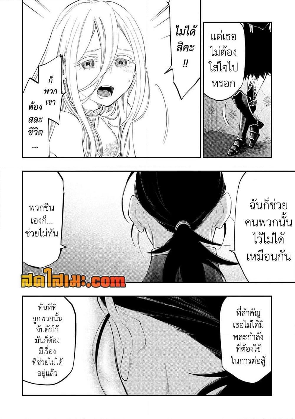 Manga-lc-com อ่านมังงะ อ่านการ์ตูน ออนไลน์ ฟรี The New Gate ตอนที่ 1 2 3 4 5 6 7 8 9 10 11 12 13 14 ฟรี ไม่มีโฆษณา Manga-lc - อ่าน มังงะ อ่าน การ์ตูน ออนไลน์ อ่านมังงะ ฟรี