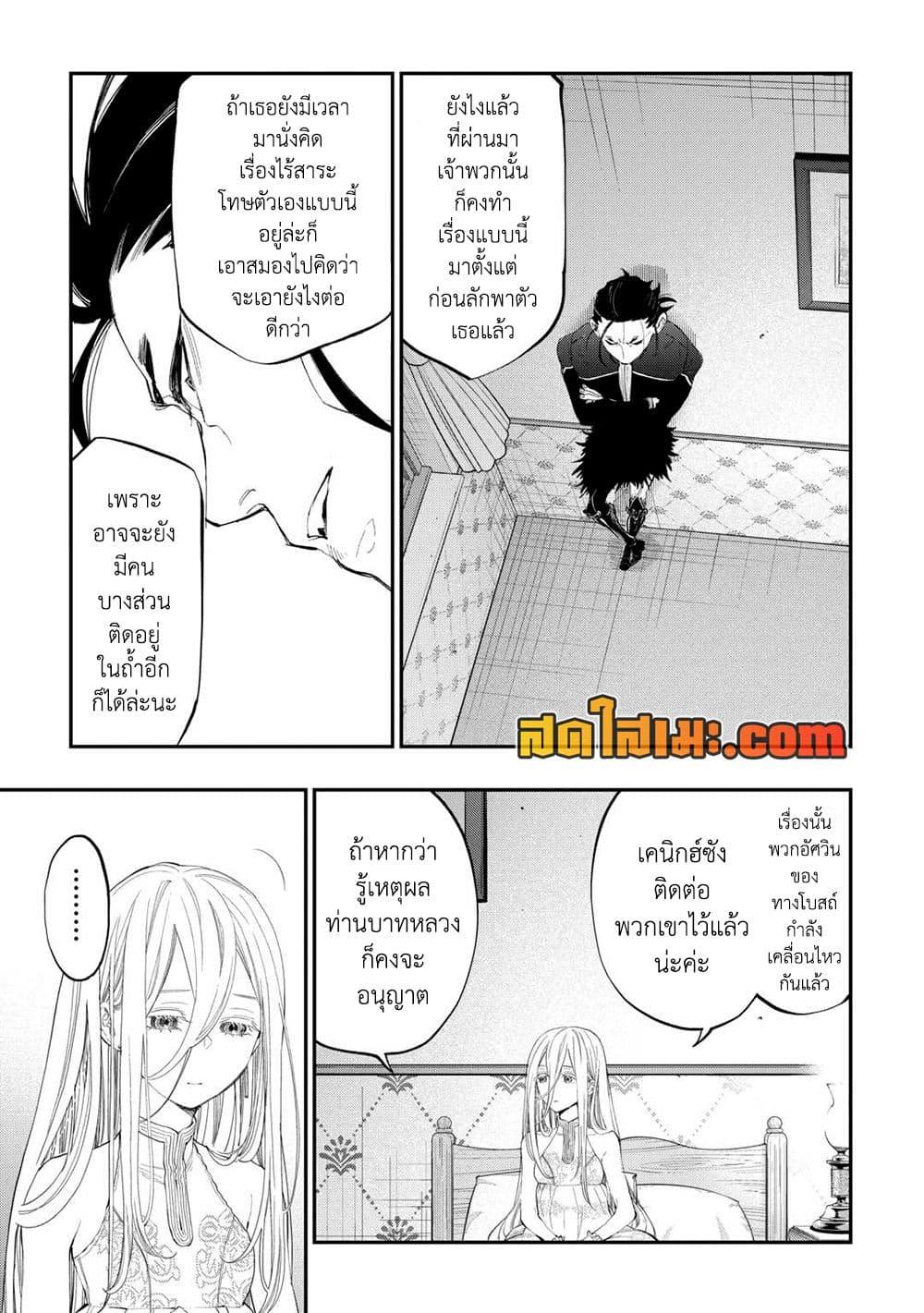 Manga-lc-com อ่านมังงะ อ่านการ์ตูน ออนไลน์ ฟรี The New Gate ตอนที่ 1 2 3 4 5 6 7 8 9 10 11 12 13 14 ฟรี ไม่มีโฆษณา Manga-lc - อ่าน มังงะ อ่าน การ์ตูน ออนไลน์ อ่านมังงะ ฟรี