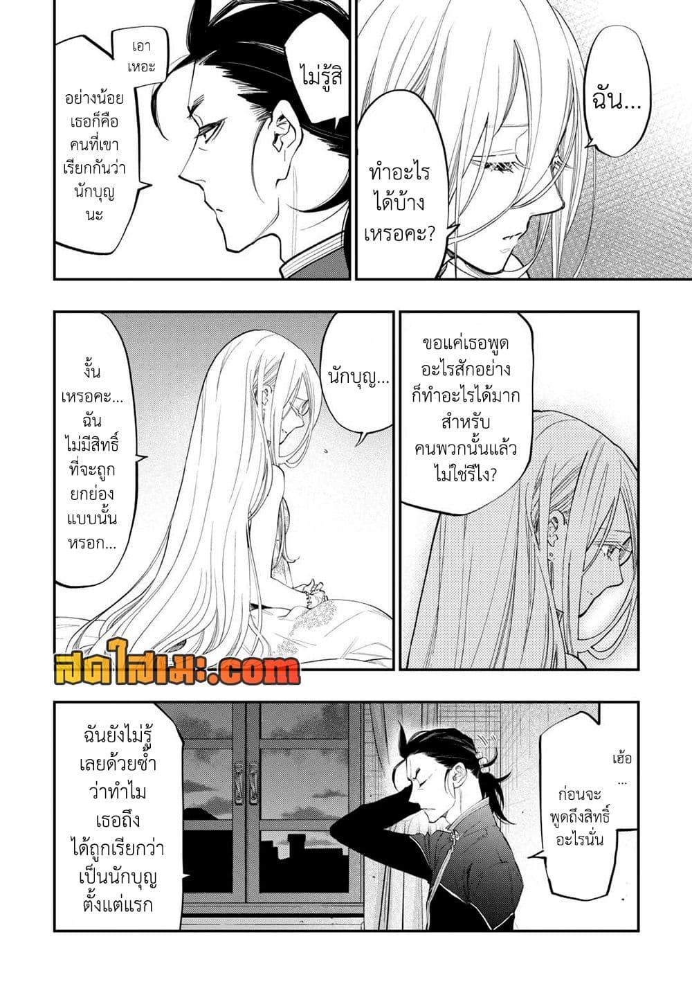 Manga-lc-com อ่านมังงะ อ่านการ์ตูน ออนไลน์ ฟรี The New Gate ตอนที่ 1 2 3 4 5 6 7 8 9 10 11 12 13 14 ฟรี ไม่มีโฆษณา Manga-lc - อ่าน มังงะ อ่าน การ์ตูน ออนไลน์ อ่านมังงะ ฟรี