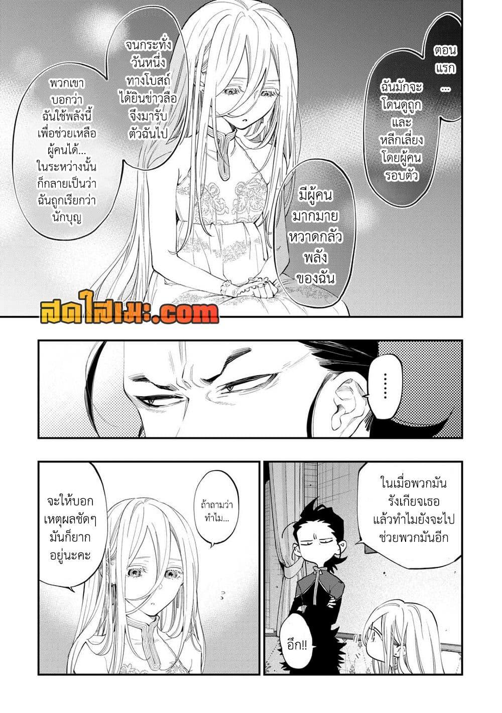 Manga-lc-com อ่านมังงะ อ่านการ์ตูน ออนไลน์ ฟรี The New Gate ตอนที่ 1 2 3 4 5 6 7 8 9 10 11 12 13 14 ฟรี ไม่มีโฆษณา Manga-lc - อ่าน มังงะ อ่าน การ์ตูน ออนไลน์ อ่านมังงะ ฟรี
