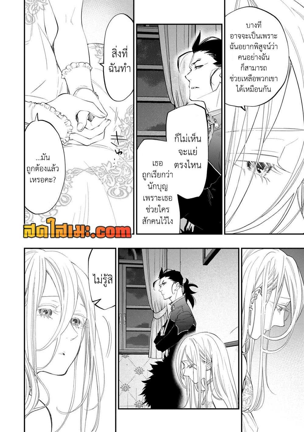 Manga-lc-com อ่านมังงะ อ่านการ์ตูน ออนไลน์ ฟรี The New Gate ตอนที่ 1 2 3 4 5 6 7 8 9 10 11 12 13 14 ฟรี ไม่มีโฆษณา Manga-lc - อ่าน มังงะ อ่าน การ์ตูน ออนไลน์ อ่านมังงะ ฟรี