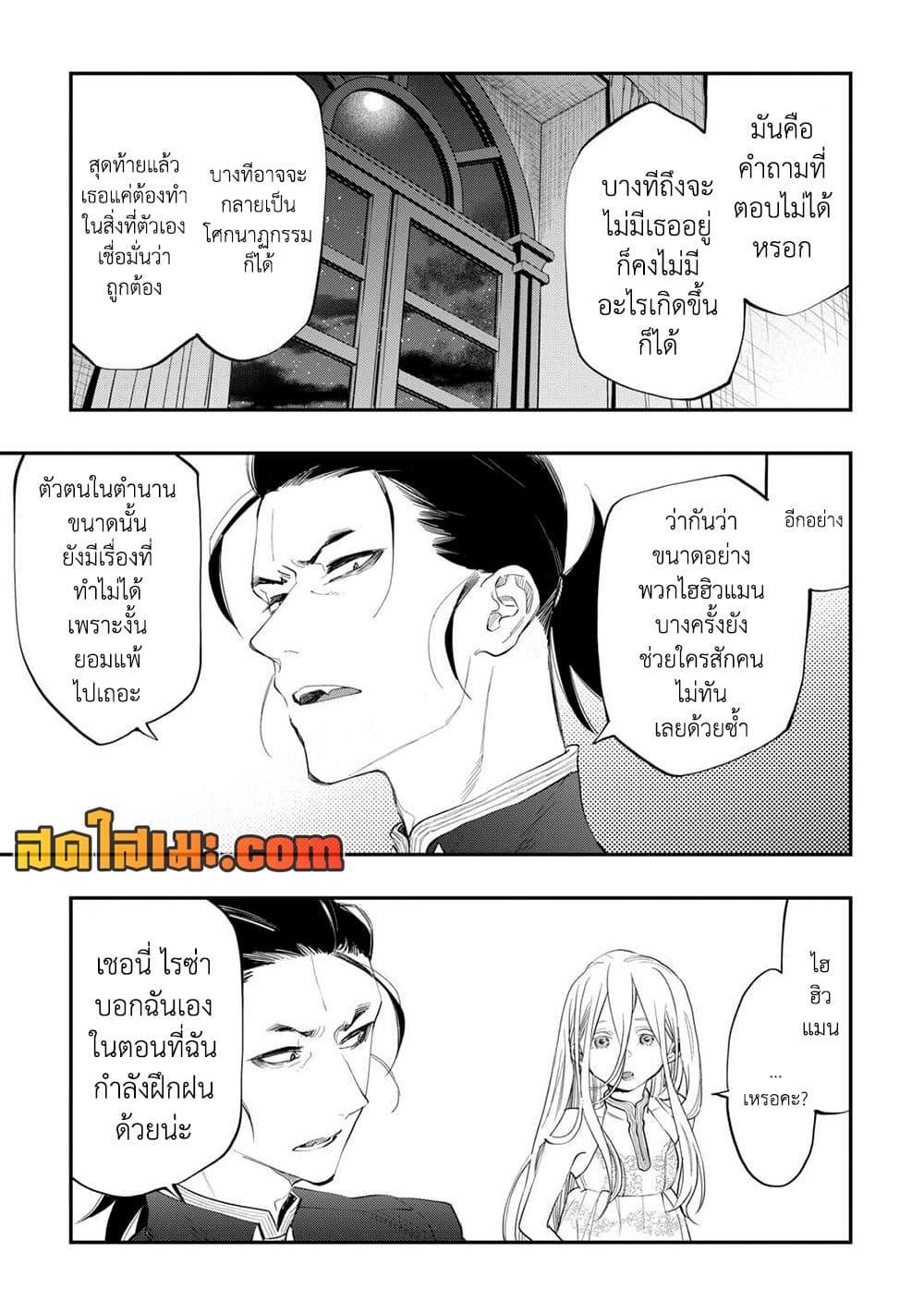 Manga-lc-com อ่านมังงะ อ่านการ์ตูน ออนไลน์ ฟรี The New Gate ตอนที่ 1 2 3 4 5 6 7 8 9 10 11 12 13 14 ฟรี ไม่มีโฆษณา Manga-lc - อ่าน มังงะ อ่าน การ์ตูน ออนไลน์ อ่านมังงะ ฟรี
