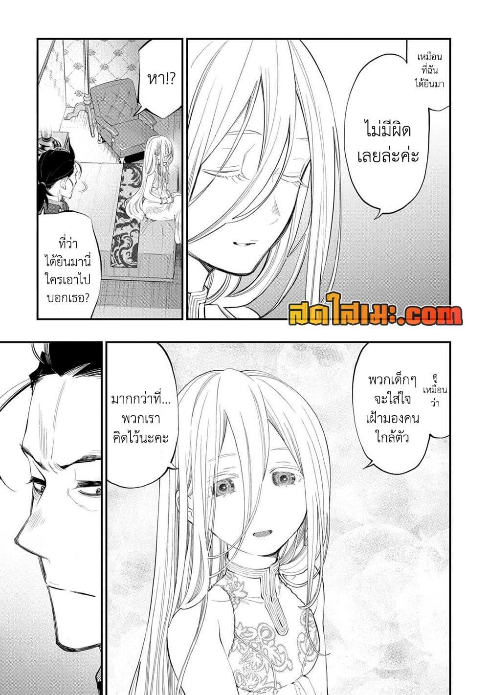 Manga-lc-com อ่านมังงะ อ่านการ์ตูน ออนไลน์ ฟรี The New Gate ตอนที่ 1 2 3 4 5 6 7 8 9 10 11 12 13 14 ฟรี ไม่มีโฆษณา Manga-lc - อ่าน มังงะ อ่าน การ์ตูน ออนไลน์ อ่านมังงะ ฟรี