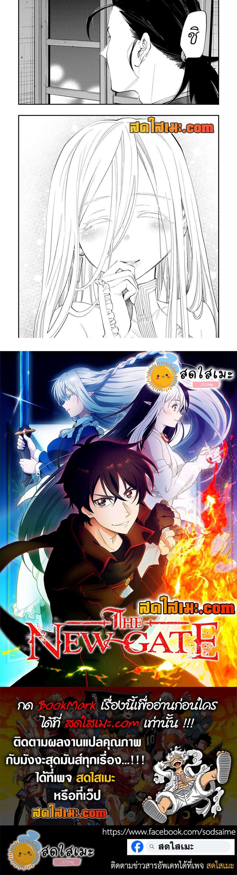 Manga-lc-com อ่านมังงะ อ่านการ์ตูน ออนไลน์ ฟรี The New Gate ตอนที่ 1 2 3 4 5 6 7 8 9 10 11 12 13 14 ฟรี ไม่มีโฆษณา Manga-lc - อ่าน มังงะ อ่าน การ์ตูน ออนไลน์ อ่านมังงะ ฟรี