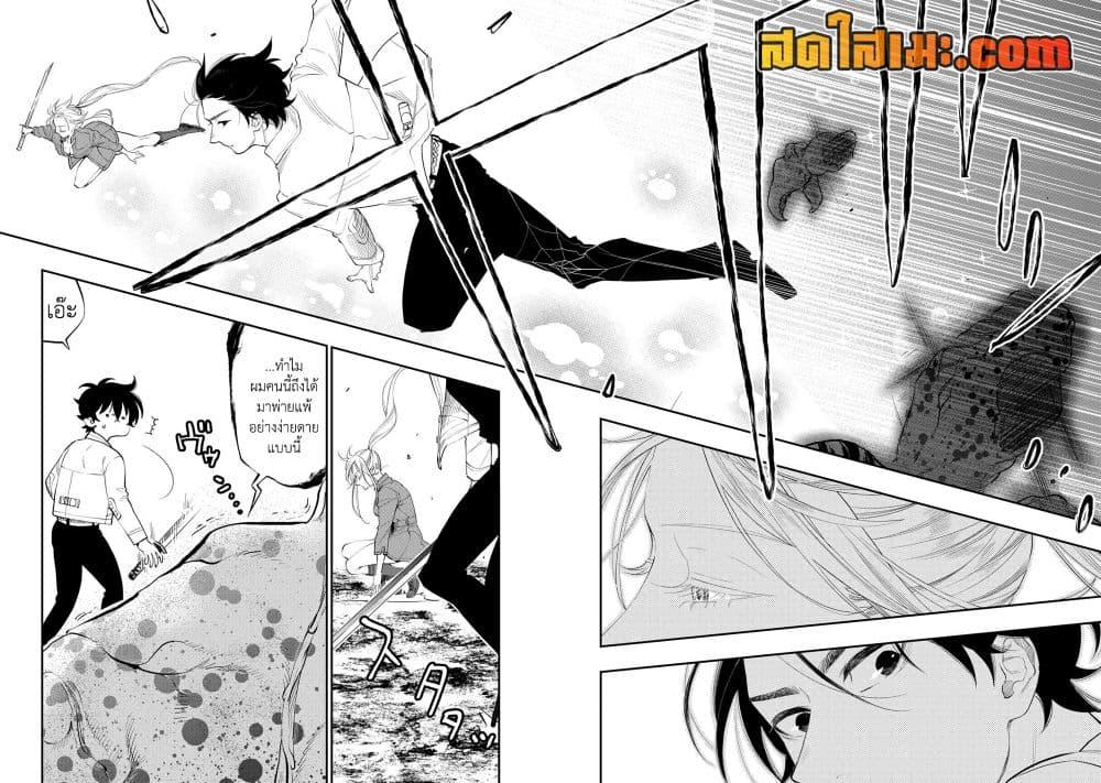 Manga-lc-com อ่านมังงะ อ่านการ์ตูน ออนไลน์ ฟรี The New Gate ตอนที่ 1 2 3 4 5 6 7 8 9 10 11 12 13 14 ฟรี ไม่มีโฆษณา Manga-lc - อ่าน มังงะ อ่าน การ์ตูน ออนไลน์ อ่านมังงะ ฟรี