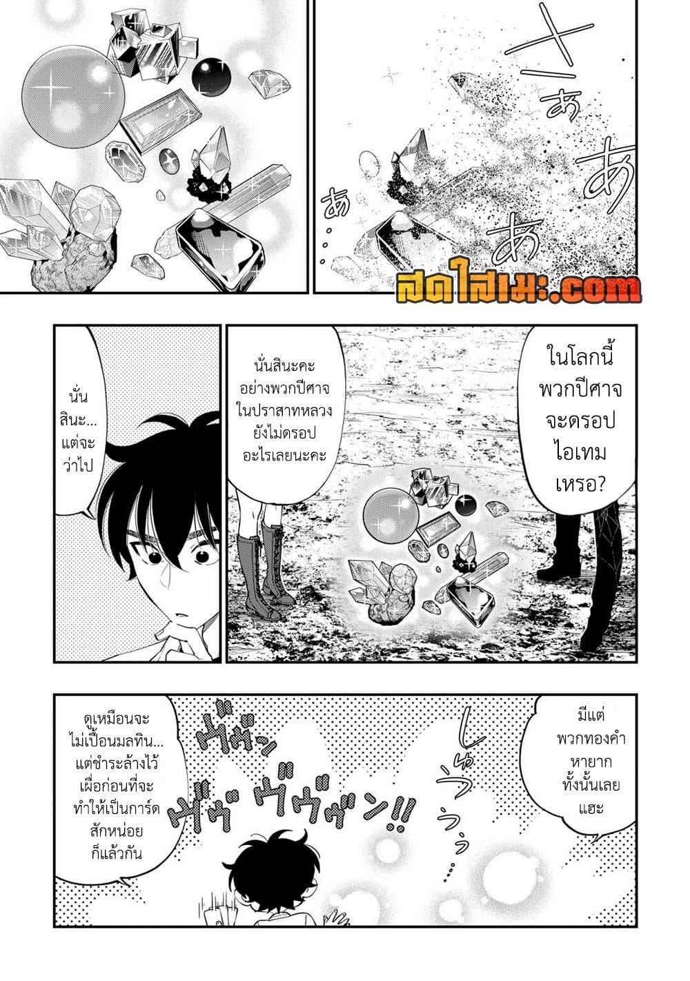 Manga-lc-com อ่านมังงะ อ่านการ์ตูน ออนไลน์ ฟรี The New Gate ตอนที่ 1 2 3 4 5 6 7 8 9 10 11 12 13 14 ฟรี ไม่มีโฆษณา Manga-lc - อ่าน มังงะ อ่าน การ์ตูน ออนไลน์ อ่านมังงะ ฟรี