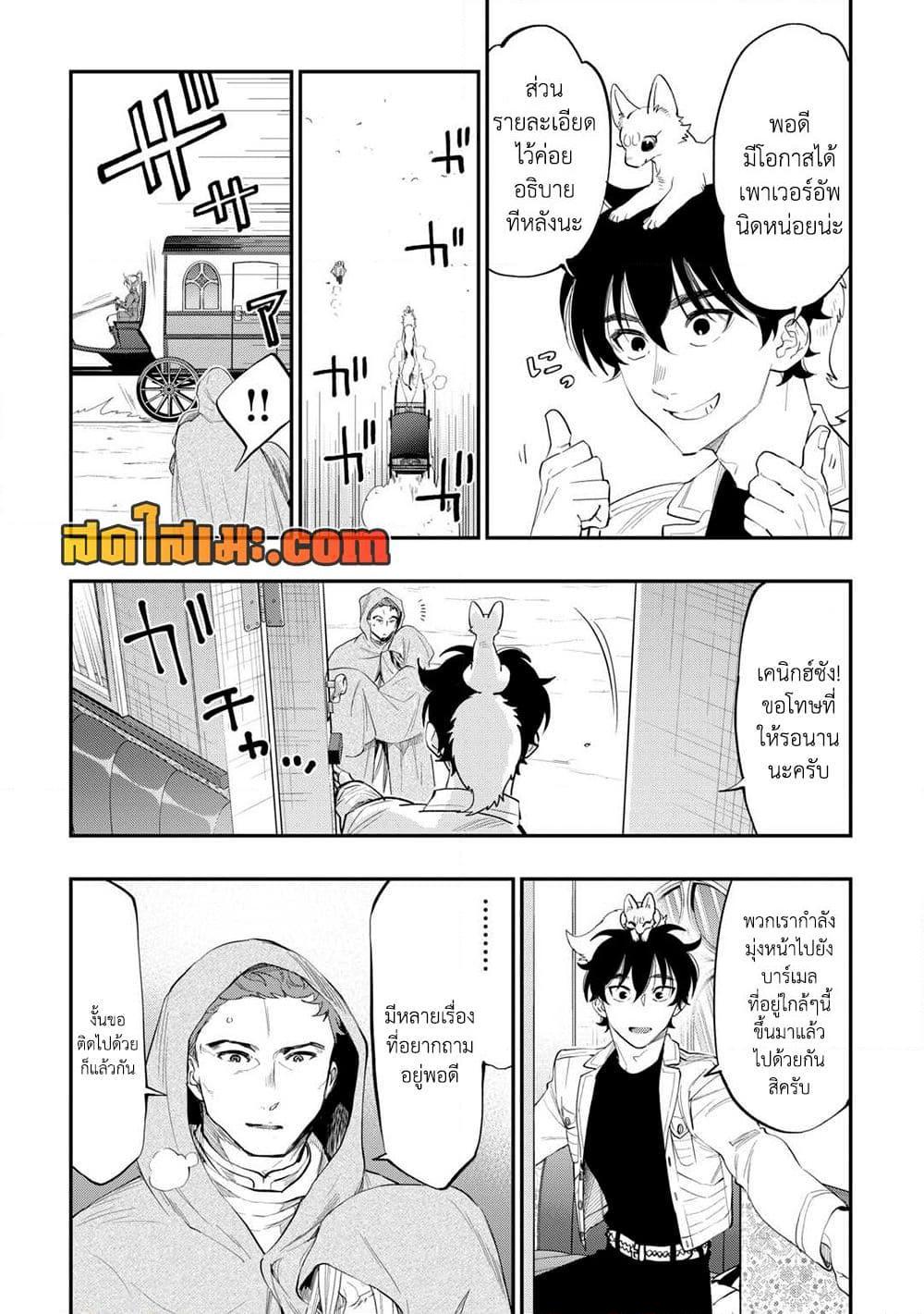 Manga-lc-com อ่านมังงะ อ่านการ์ตูน ออนไลน์ ฟรี The New Gate ตอนที่ 1 2 3 4 5 6 7 8 9 10 11 12 13 14 ฟรี ไม่มีโฆษณา Manga-lc - อ่าน มังงะ อ่าน การ์ตูน ออนไลน์ อ่านมังงะ ฟรี