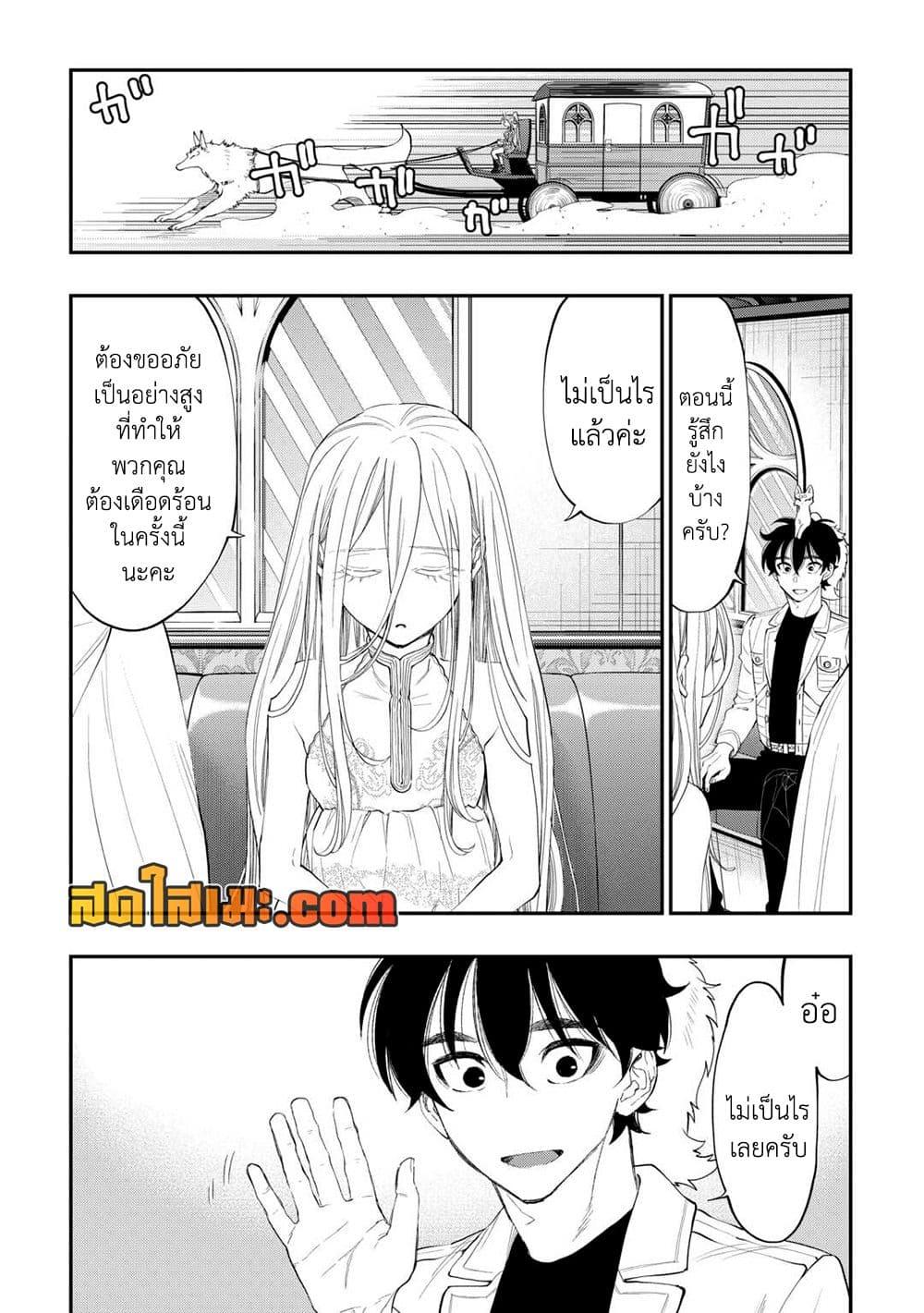 Manga-lc-com อ่านมังงะ อ่านการ์ตูน ออนไลน์ ฟรี The New Gate ตอนที่ 1 2 3 4 5 6 7 8 9 10 11 12 13 14 ฟรี ไม่มีโฆษณา Manga-lc - อ่าน มังงะ อ่าน การ์ตูน ออนไลน์ อ่านมังงะ ฟรี