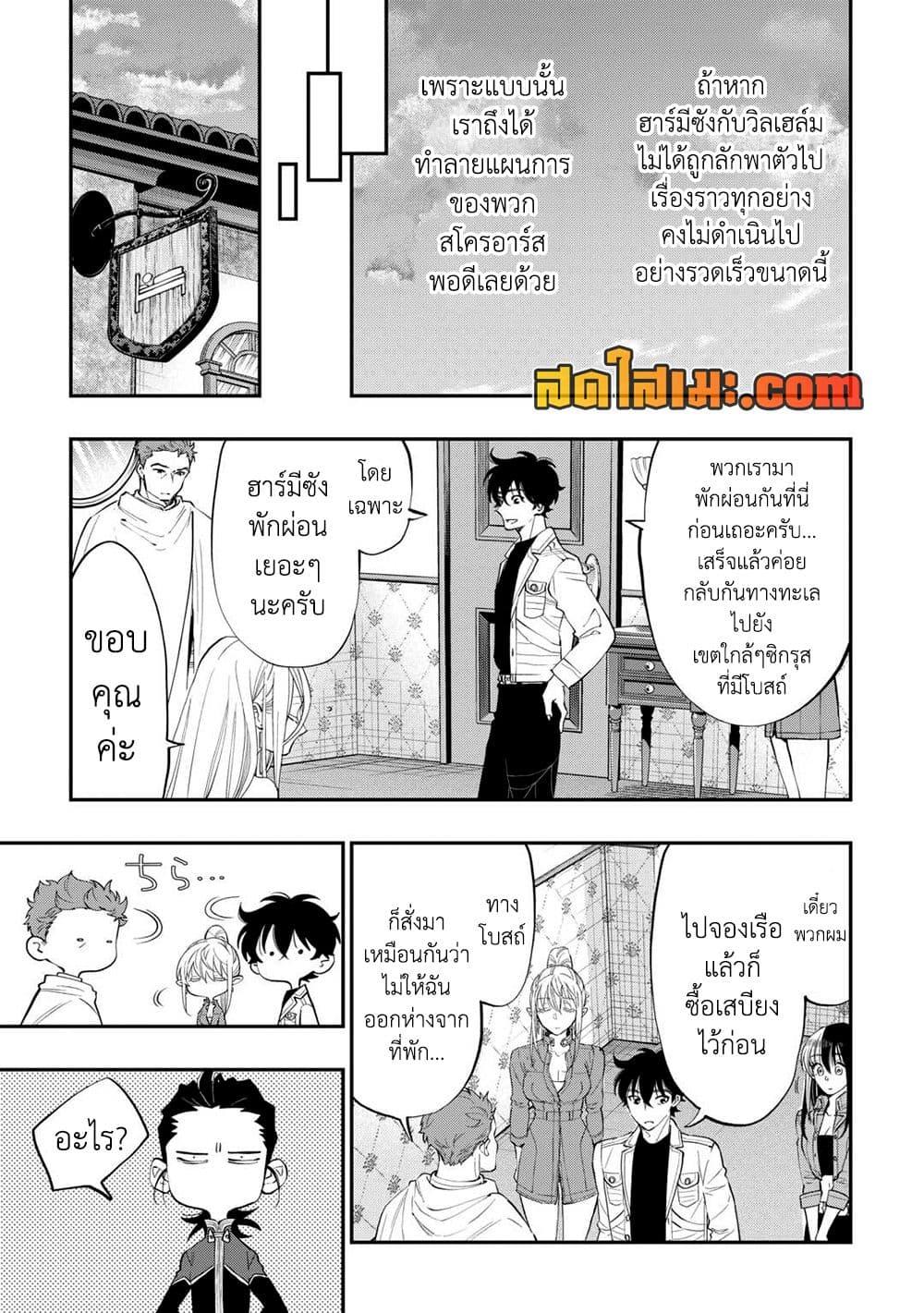 Manga-lc-com อ่านมังงะ อ่านการ์ตูน ออนไลน์ ฟรี The New Gate ตอนที่ 1 2 3 4 5 6 7 8 9 10 11 12 13 14 ฟรี ไม่มีโฆษณา Manga-lc - อ่าน มังงะ อ่าน การ์ตูน ออนไลน์ อ่านมังงะ ฟรี