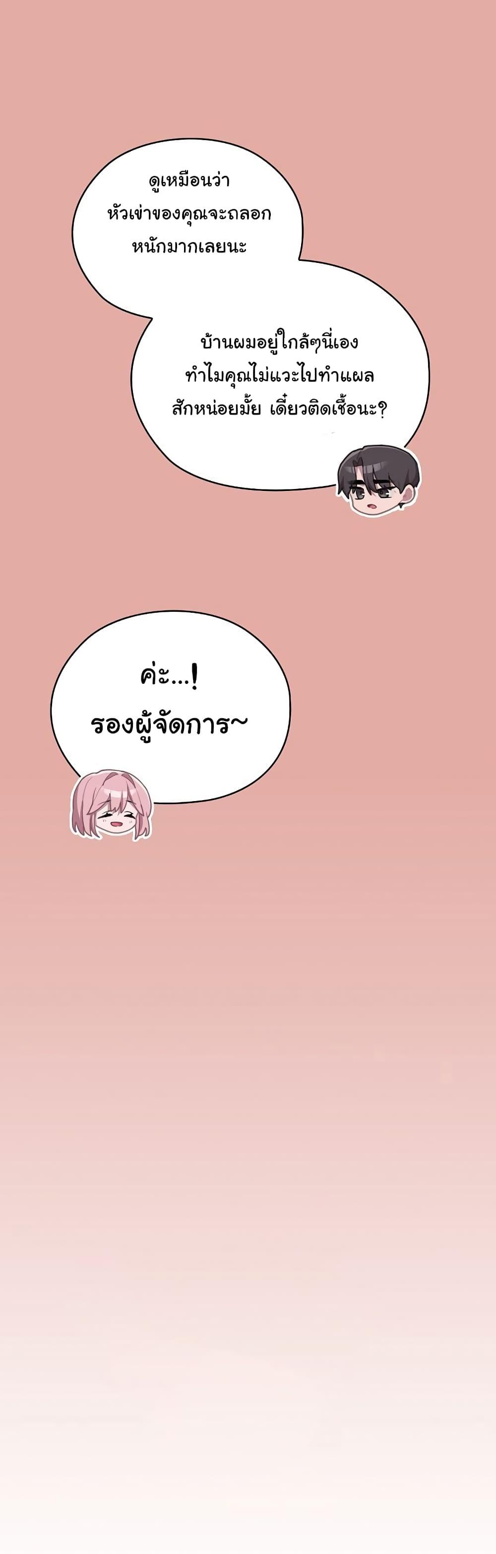 Doujin-Lc- อ่าน โดจิน มังฮวา เกาหลี ญี่ปุ่น จีน แปลไทย Office Shitbag Alert ตอนที่ 1 2 3 4 5 6 7 8 9 10 11 12 13 14 ฟรี ไม่มีโฆษณา อ่าน โดจิน Manhwa เกาหลี ญี่ปุ่น จีน เรามีครบ คัดมาให้เน้นๆ โดจิน 18+ รับประกันความฟินโดย  Doujin Lc