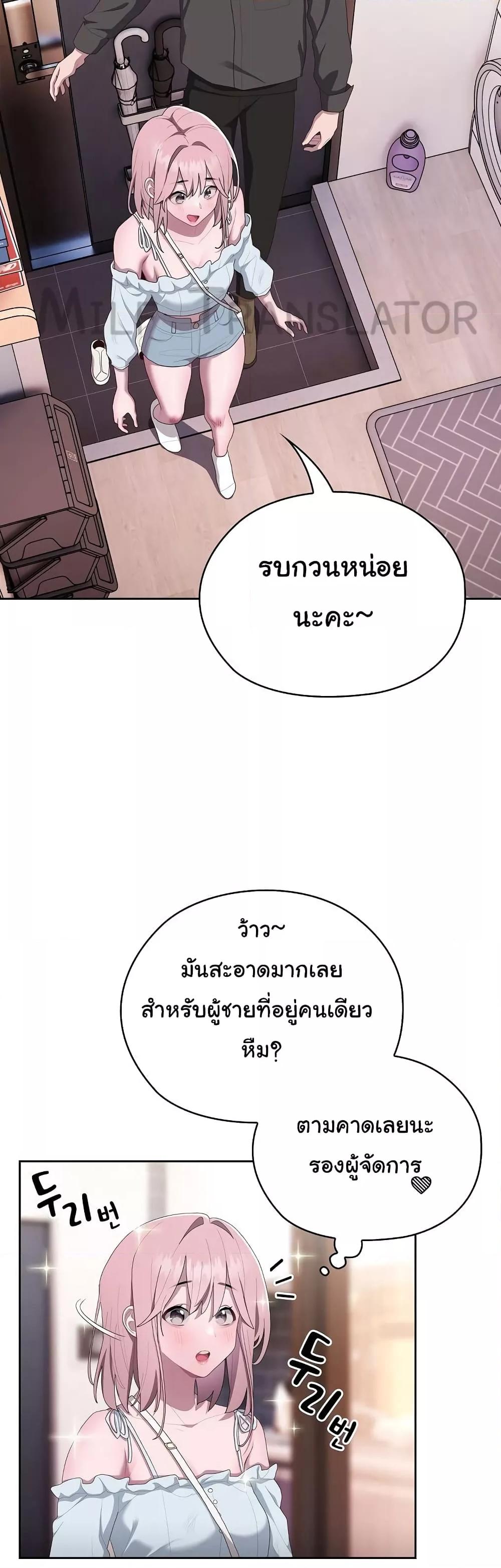 Doujin-Lc- อ่าน โดจิน มังฮวา เกาหลี ญี่ปุ่น จีน แปลไทย Office Shitbag Alert ตอนที่ 1 2 3 4 5 6 7 8 9 10 11 12 13 14 ฟรี ไม่มีโฆษณา อ่าน โดจิน Manhwa เกาหลี ญี่ปุ่น จีน เรามีครบ คัดมาให้เน้นๆ โดจิน 18+ รับประกันความฟินโดย  Doujin Lc