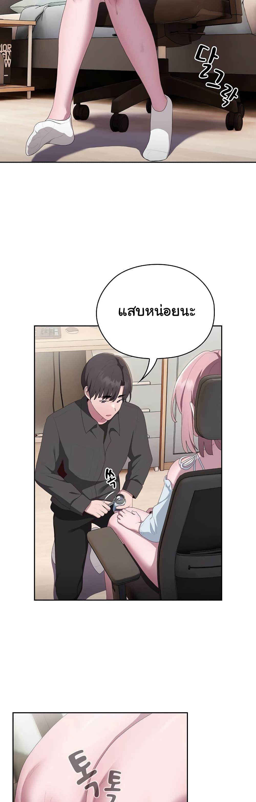 Doujin-Lc- อ่าน โดจิน มังฮวา เกาหลี ญี่ปุ่น จีน แปลไทย Office Shitbag Alert ตอนที่ 1 2 3 4 5 6 7 8 9 10 11 12 13 14 ฟรี ไม่มีโฆษณา อ่าน โดจิน Manhwa เกาหลี ญี่ปุ่น จีน เรามีครบ คัดมาให้เน้นๆ โดจิน 18+ รับประกันความฟินโดย  Doujin Lc