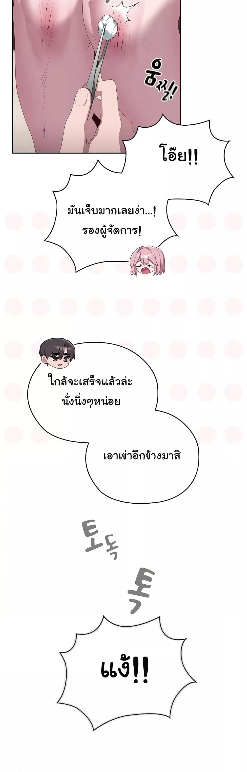 Doujin-Lc- อ่าน โดจิน มังฮวา เกาหลี ญี่ปุ่น จีน แปลไทย Office Shitbag Alert ตอนที่ 1 2 3 4 5 6 7 8 9 10 11 12 13 14 ฟรี ไม่มีโฆษณา อ่าน โดจิน Manhwa เกาหลี ญี่ปุ่น จีน เรามีครบ คัดมาให้เน้นๆ โดจิน 18+ รับประกันความฟินโดย  Doujin Lc