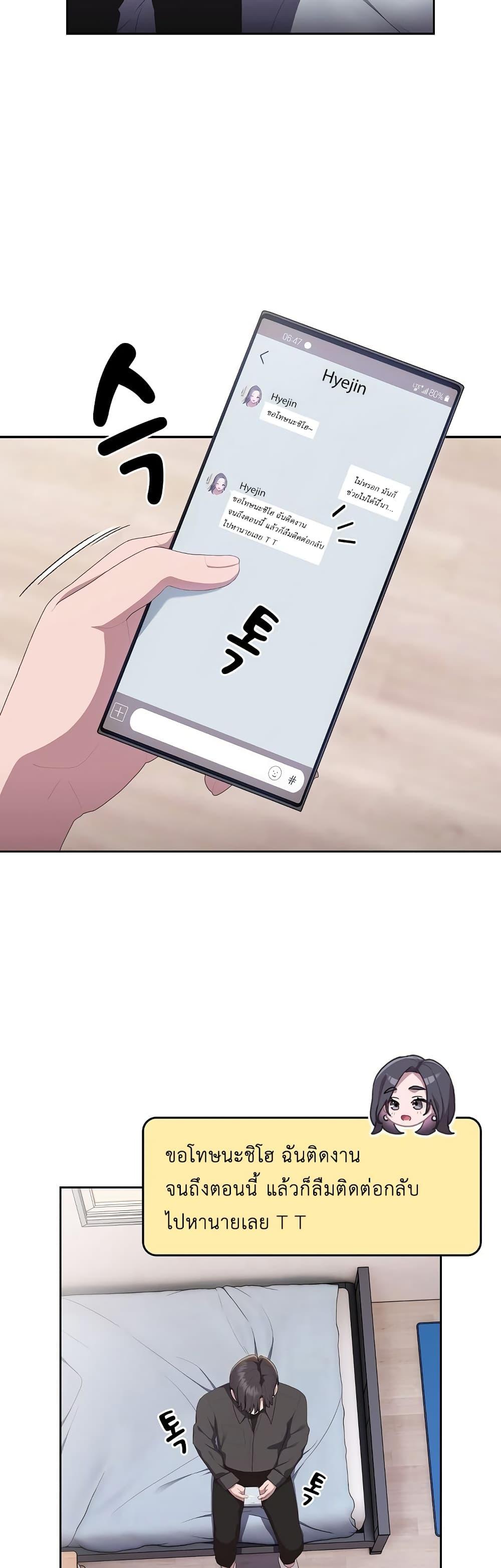 Doujin-Lc- อ่าน โดจิน มังฮวา เกาหลี ญี่ปุ่น จีน แปลไทย Office Shitbag Alert ตอนที่ 1 2 3 4 5 6 7 8 9 10 11 12 13 14 ฟรี ไม่มีโฆษณา อ่าน โดจิน Manhwa เกาหลี ญี่ปุ่น จีน เรามีครบ คัดมาให้เน้นๆ โดจิน 18+ รับประกันความฟินโดย  Doujin Lc