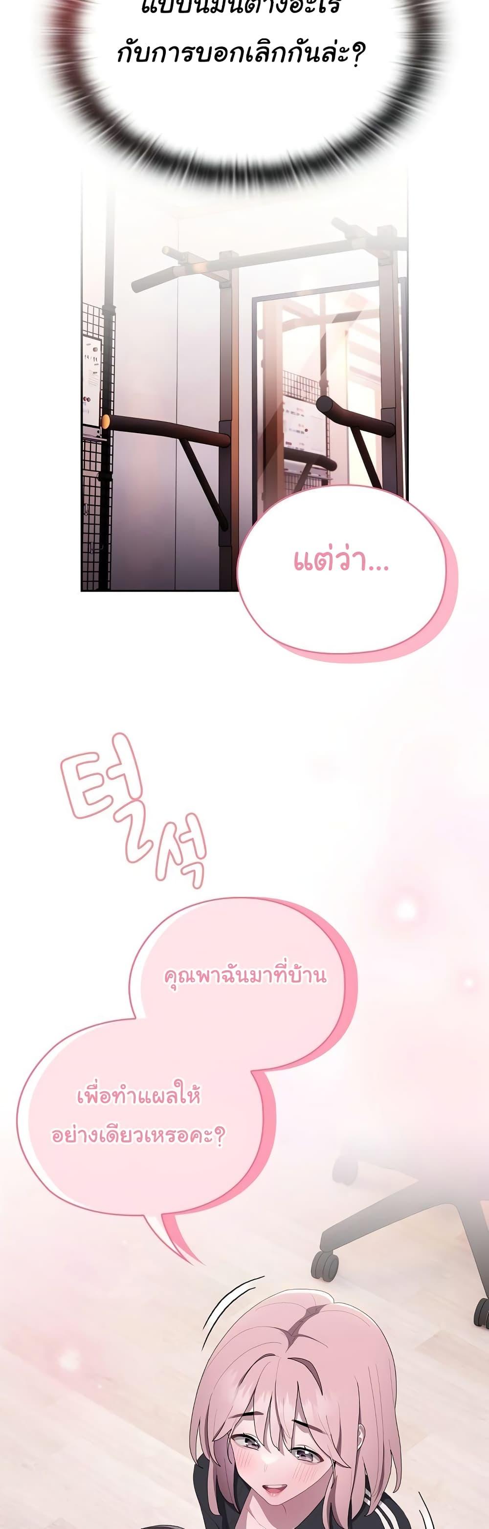 Doujin-Lc- อ่าน โดจิน มังฮวา เกาหลี ญี่ปุ่น จีน แปลไทย Office Shitbag Alert ตอนที่ 1 2 3 4 5 6 7 8 9 10 11 12 13 14 ฟรี ไม่มีโฆษณา อ่าน โดจิน Manhwa เกาหลี ญี่ปุ่น จีน เรามีครบ คัดมาให้เน้นๆ โดจิน 18+ รับประกันความฟินโดย  Doujin Lc