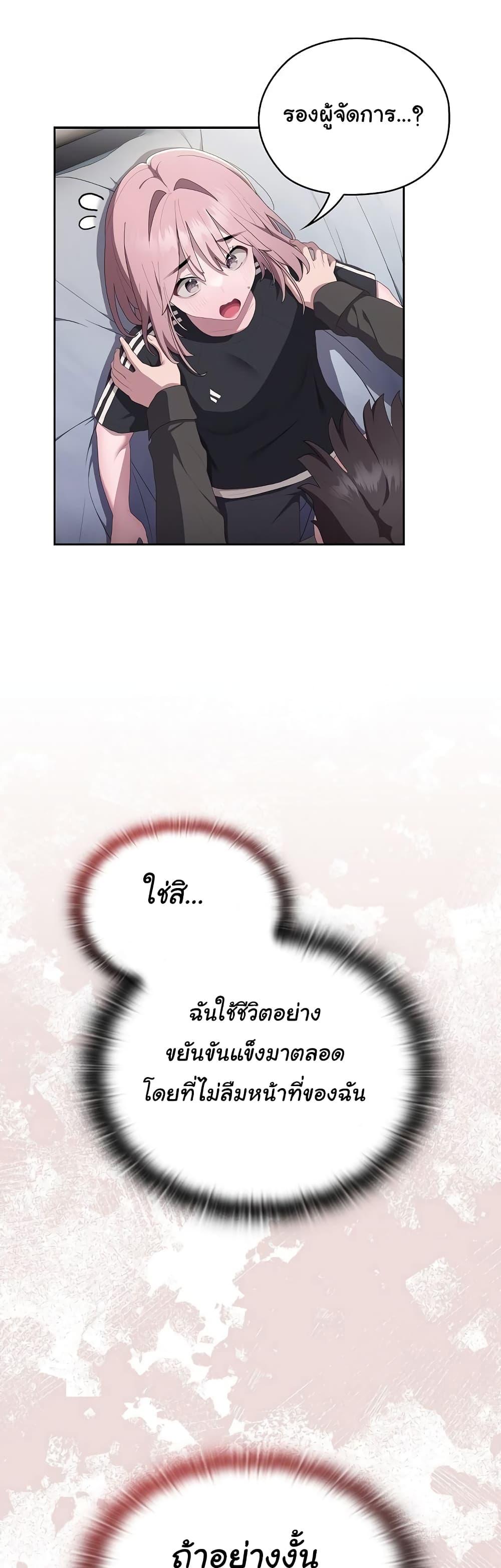 Doujin-Lc- อ่าน โดจิน มังฮวา เกาหลี ญี่ปุ่น จีน แปลไทย Office Shitbag Alert ตอนที่ 1 2 3 4 5 6 7 8 9 10 11 12 13 14 ฟรี ไม่มีโฆษณา อ่าน โดจิน Manhwa เกาหลี ญี่ปุ่น จีน เรามีครบ คัดมาให้เน้นๆ โดจิน 18+ รับประกันความฟินโดย  Doujin Lc