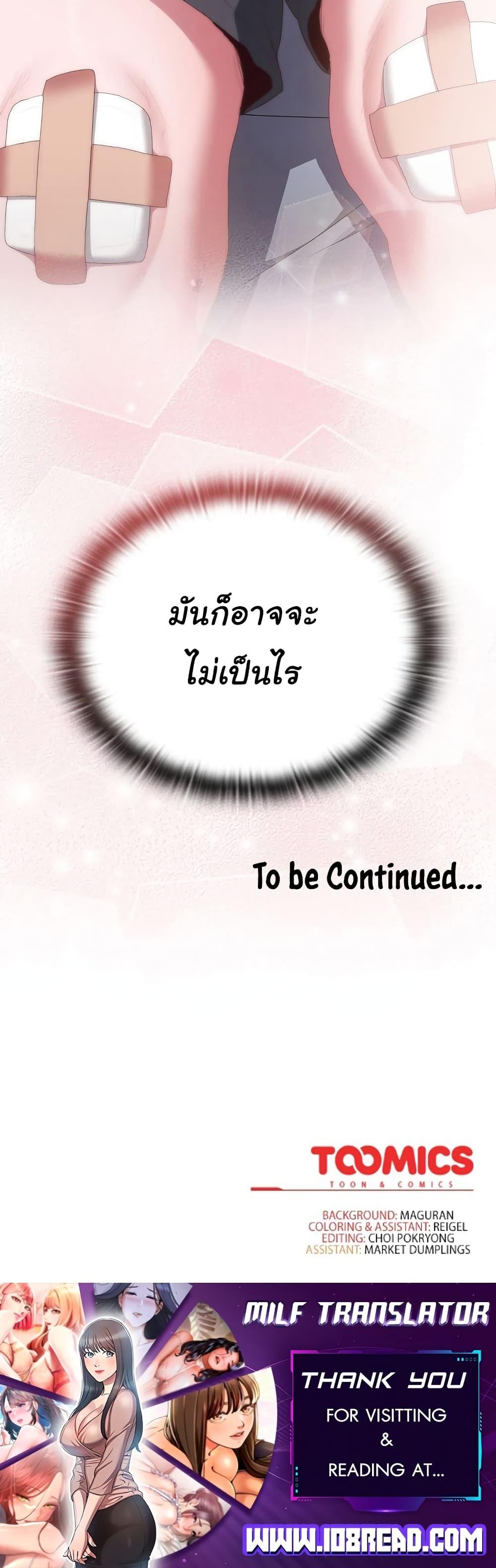 Doujin-Lc- อ่าน โดจิน มังฮวา เกาหลี ญี่ปุ่น จีน แปลไทย Office Shitbag Alert ตอนที่ 1 2 3 4 5 6 7 8 9 10 11 12 13 14 ฟรี ไม่มีโฆษณา อ่าน โดจิน Manhwa เกาหลี ญี่ปุ่น จีน เรามีครบ คัดมาให้เน้นๆ โดจิน 18+ รับประกันความฟินโดย  Doujin Lc