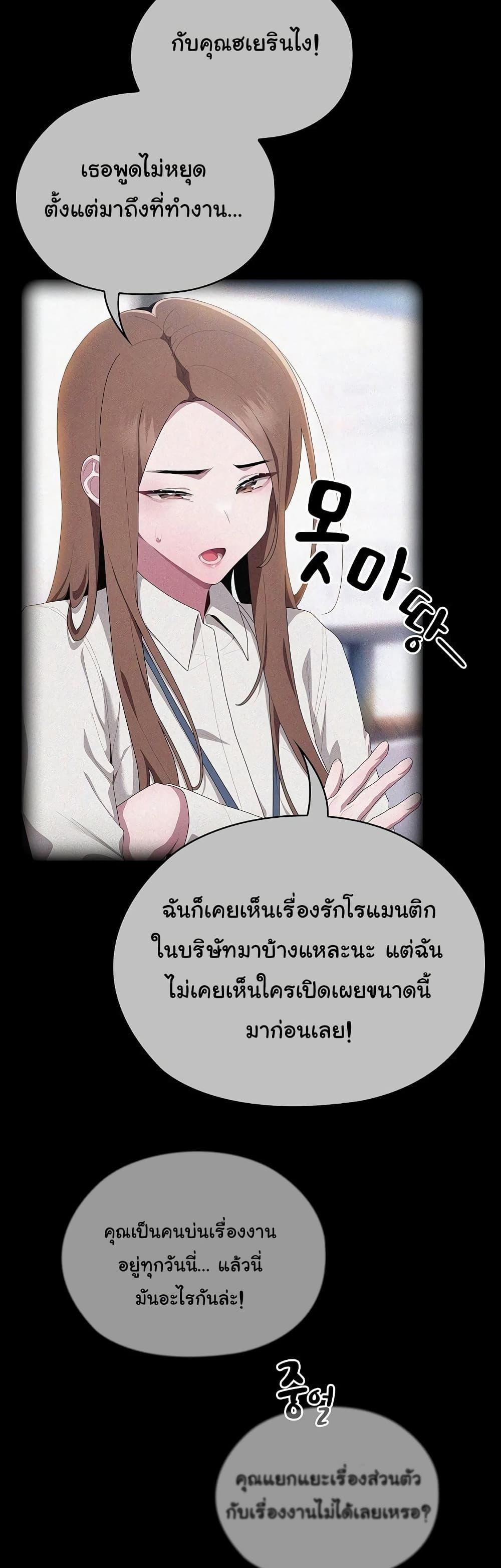 Doujin-Lc- อ่าน โดจิน มังฮวา เกาหลี ญี่ปุ่น จีน แปลไทย Office Shitbag Alert ตอนที่ 1 2 3 4 5 6 7 8 9 10 11 12 13 14 ฟรี ไม่มีโฆษณา อ่าน โดจิน Manhwa เกาหลี ญี่ปุ่น จีน เรามีครบ คัดมาให้เน้นๆ โดจิน 18+ รับประกันความฟินโดย  Doujin Lc