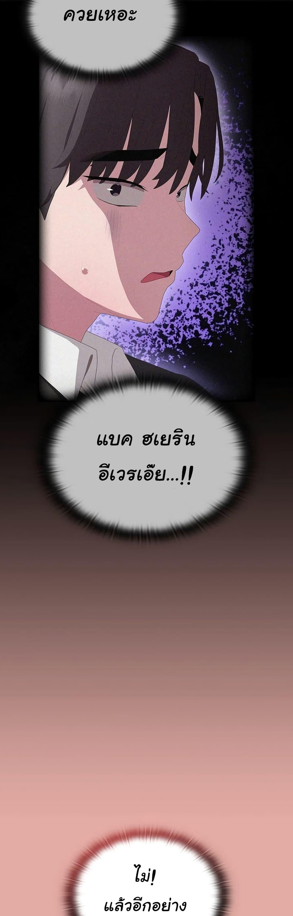 Doujin-Lc- อ่าน โดจิน มังฮวา เกาหลี ญี่ปุ่น จีน แปลไทย Office Shitbag Alert ตอนที่ 1 2 3 4 5 6 7 8 9 10 11 12 13 14 ฟรี ไม่มีโฆษณา อ่าน โดจิน Manhwa เกาหลี ญี่ปุ่น จีน เรามีครบ คัดมาให้เน้นๆ โดจิน 18+ รับประกันความฟินโดย  Doujin Lc