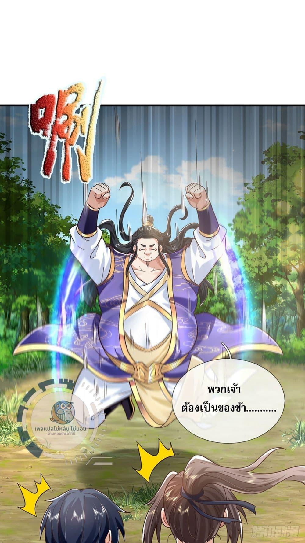 Manga-lc-com อ่านมังงะ อ่านการ์ตูน ออนไลน์ ฟรี Royal God of War, Rising Dragon ตอนที่ 1 2 3 4 5 6 7 8 9 10 11 12 13 14 ฟรี ไม่มีโฆษณา Manga-lc - อ่าน มังงะ อ่าน การ์ตูน ออนไลน์ อ่านมังงะ ฟรี