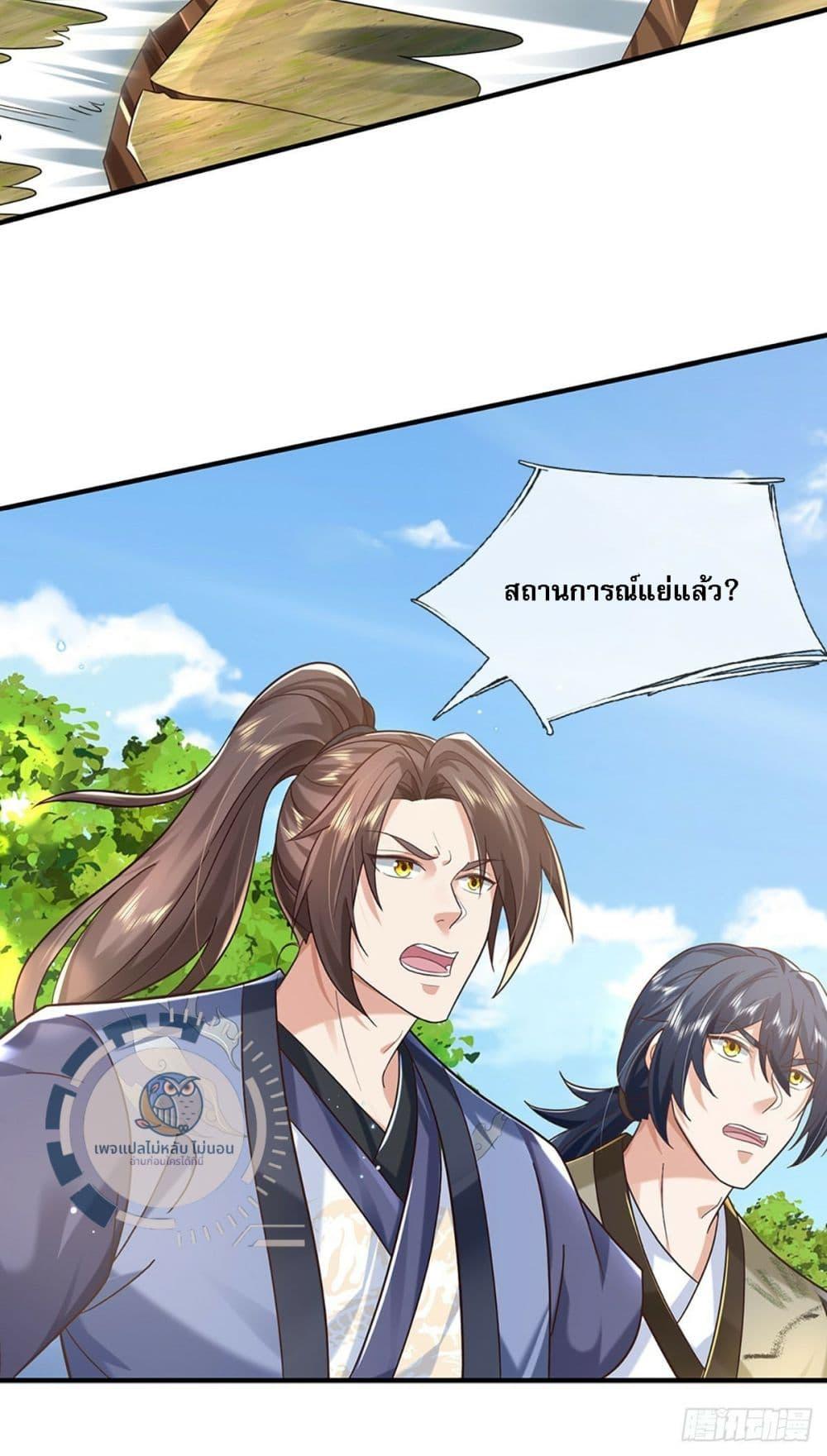 Manga-lc-com อ่านมังงะ อ่านการ์ตูน ออนไลน์ ฟรี Royal God of War, Rising Dragon ตอนที่ 1 2 3 4 5 6 7 8 9 10 11 12 13 14 ฟรี ไม่มีโฆษณา Manga-lc - อ่าน มังงะ อ่าน การ์ตูน ออนไลน์ อ่านมังงะ ฟรี
