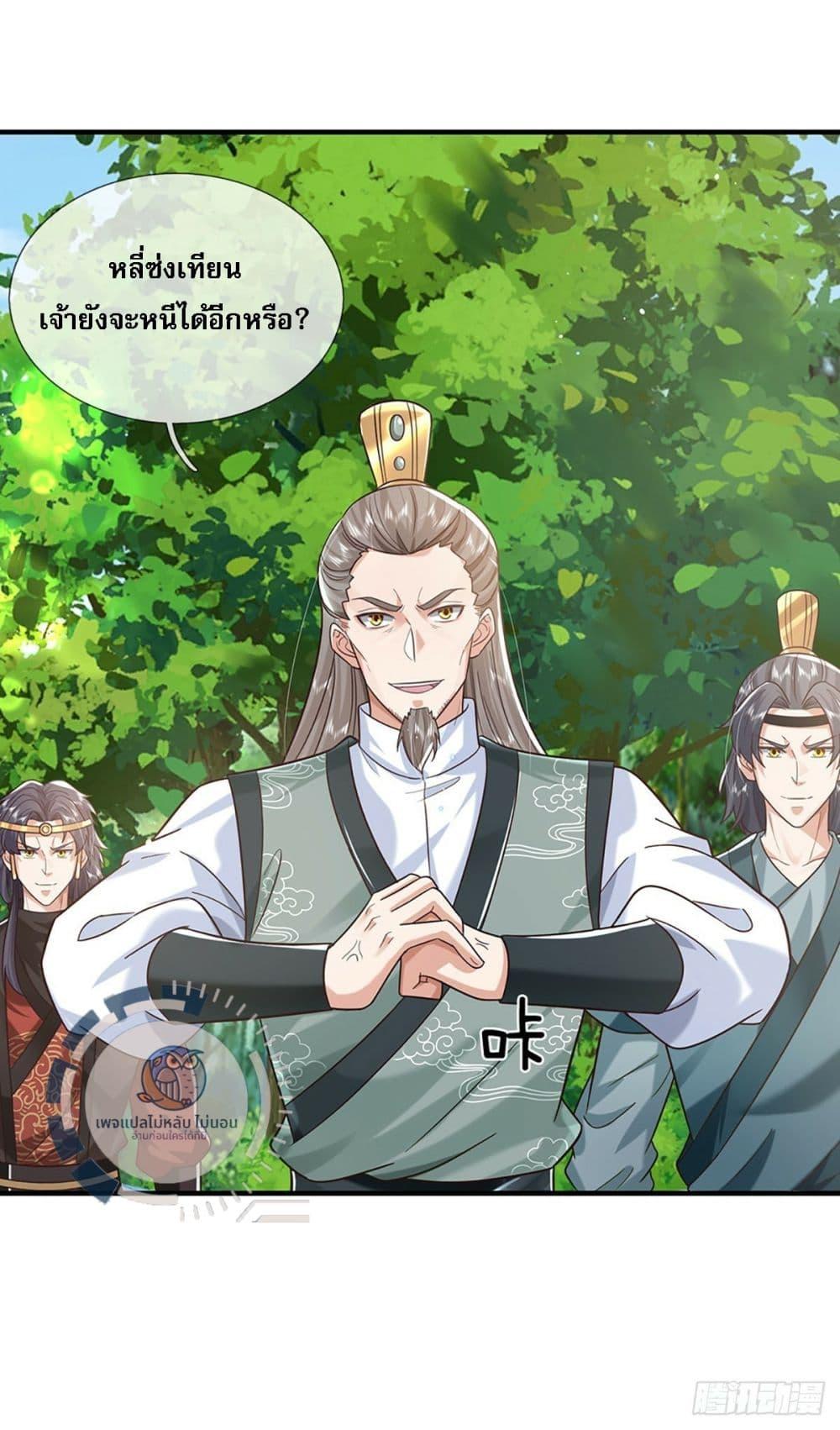 Manga-lc-com อ่านมังงะ อ่านการ์ตูน ออนไลน์ ฟรี Royal God of War, Rising Dragon ตอนที่ 1 2 3 4 5 6 7 8 9 10 11 12 13 14 ฟรี ไม่มีโฆษณา Manga-lc - อ่าน มังงะ อ่าน การ์ตูน ออนไลน์ อ่านมังงะ ฟรี