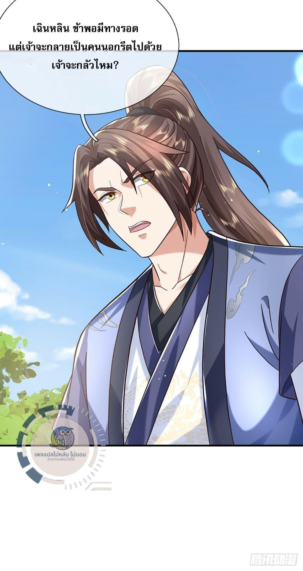 Manga-lc-com อ่านมังงะ อ่านการ์ตูน ออนไลน์ ฟรี Royal God of War, Rising Dragon ตอนที่ 1 2 3 4 5 6 7 8 9 10 11 12 13 14 ฟรี ไม่มีโฆษณา Manga-lc - อ่าน มังงะ อ่าน การ์ตูน ออนไลน์ อ่านมังงะ ฟรี