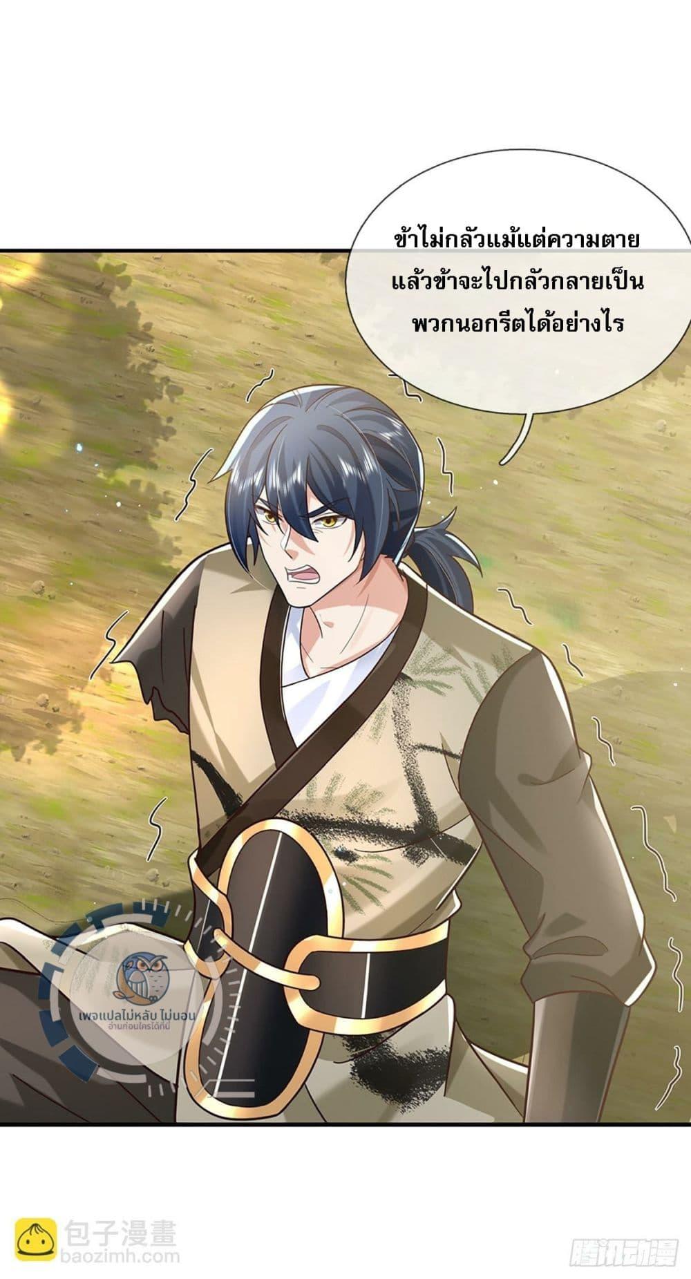 Manga-lc-com อ่านมังงะ อ่านการ์ตูน ออนไลน์ ฟรี Royal God of War, Rising Dragon ตอนที่ 1 2 3 4 5 6 7 8 9 10 11 12 13 14 ฟรี ไม่มีโฆษณา Manga-lc - อ่าน มังงะ อ่าน การ์ตูน ออนไลน์ อ่านมังงะ ฟรี