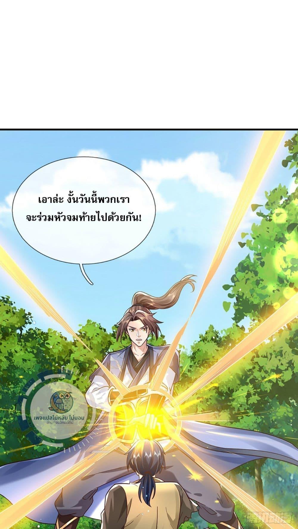 Manga-lc-com อ่านมังงะ อ่านการ์ตูน ออนไลน์ ฟรี Royal God of War, Rising Dragon ตอนที่ 1 2 3 4 5 6 7 8 9 10 11 12 13 14 ฟรี ไม่มีโฆษณา Manga-lc - อ่าน มังงะ อ่าน การ์ตูน ออนไลน์ อ่านมังงะ ฟรี
